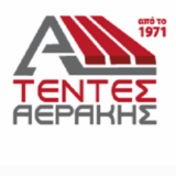 ΤΕΝΤΕΣ